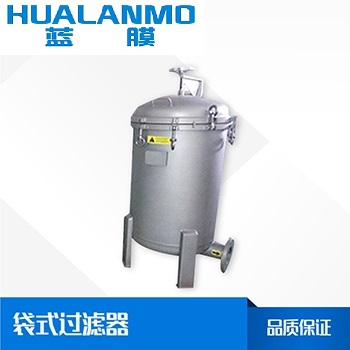 袋式过滤器厂家-多袋过滤器定制-过滤器厂家批发-蓝膜
