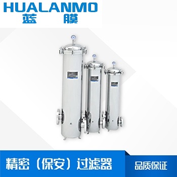 精密过滤器-保安过滤器价格-精密过滤器厂家定做-蓝膜