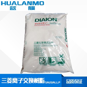 三菱SA20ALLP阴离子交换树脂-DIAION硫酸回收树脂-蓝膜