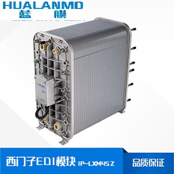 西门子IP-LXM45Z EDI模块价格、参数表、维修保养-蓝膜